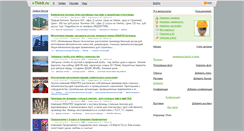 Desktop Screenshot of i-think.ru